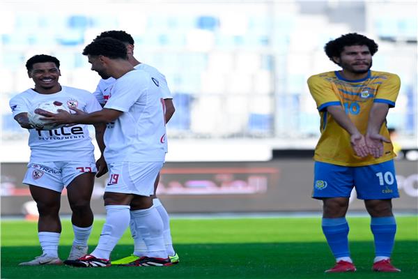 الزمالك