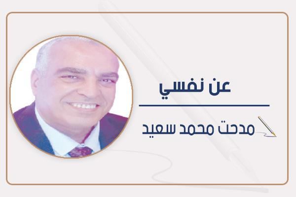 مدحت محمد سعيد