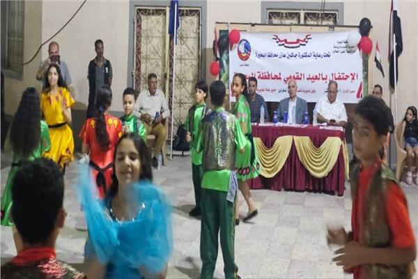 مديرية الشباب والرياضة بالبحيرة