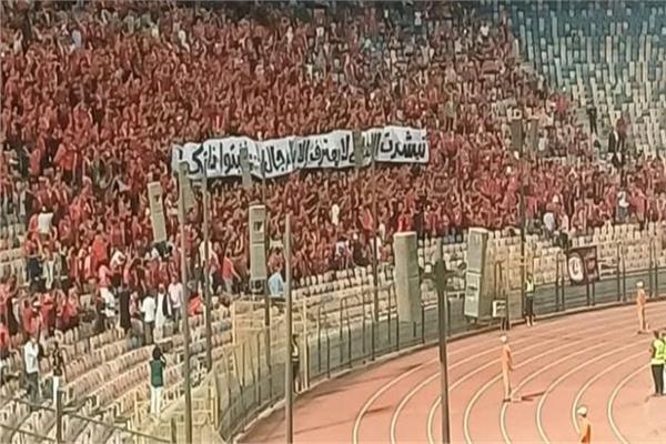 لنادي الأهلي