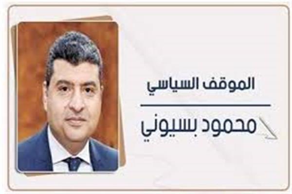 محمود بسيونى