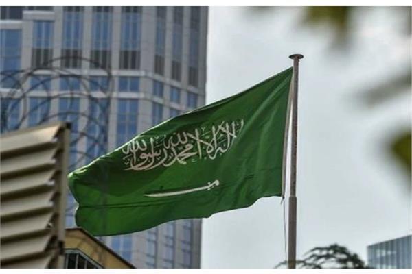 السعودية