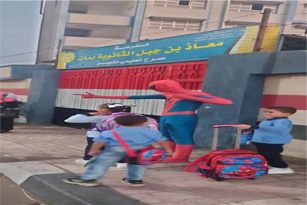 سبايدر مان