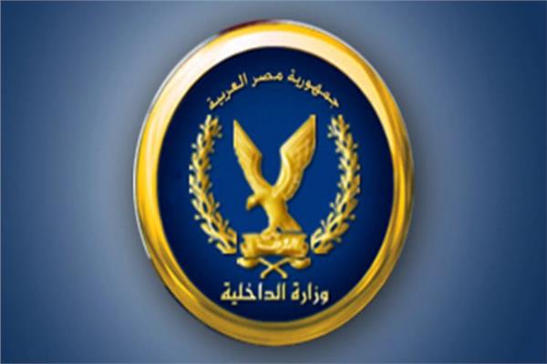 شعار وزارة الداخلية