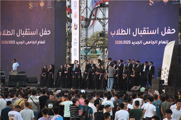 جامعة حلوان