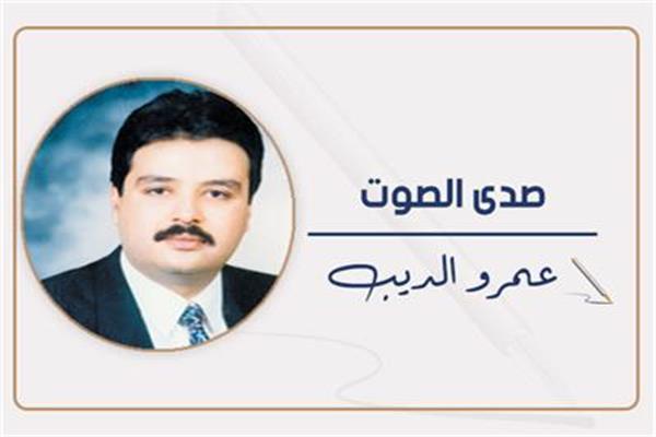 عمرو الديب
