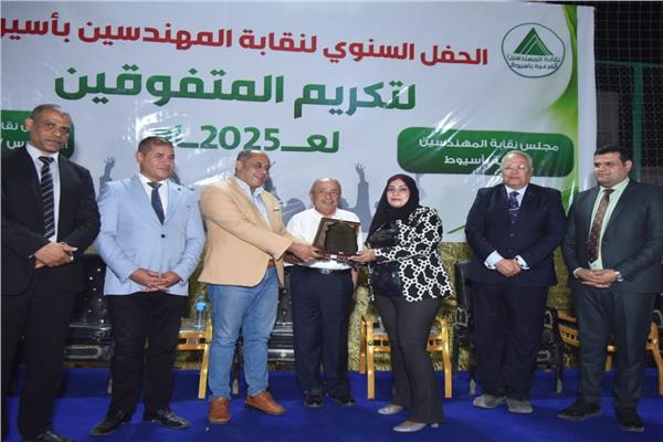 حفل تكريم المتفوقين وحملة الماجستير والدكتوراه بنقابة المهندسين بأسيوط