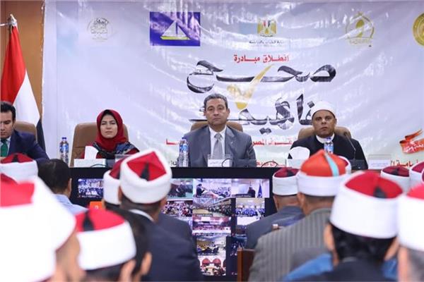 مبادرة صحح مفاهيمك
