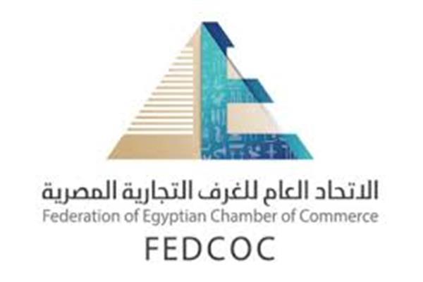 الاتحاد العام للغرف التجارية
