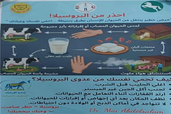 صحتك في كوب لبن نظيف