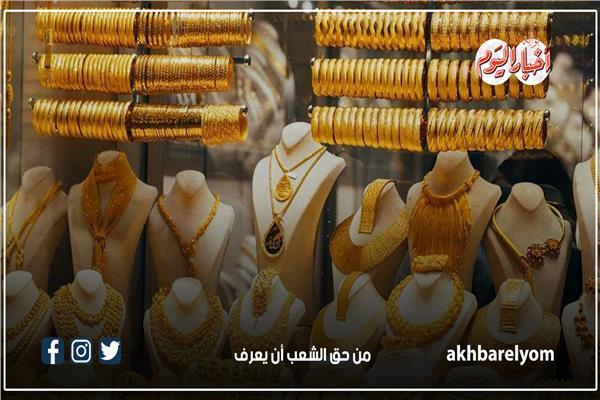  أسعار الذهب