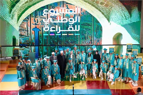 *أبناء الأزهر يحصدون المراكز الأولى في المشروع الوطني للقراءة*