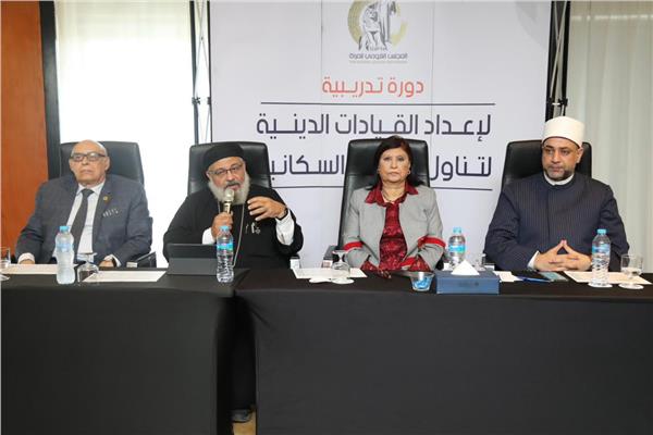 تدريب المدربين لإعداد الدعاة والقيادات الدينية لتناول القضايا السكانية والصحية