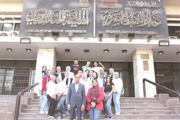 مركز التدريب والتنمية البشرية بدار الكتب