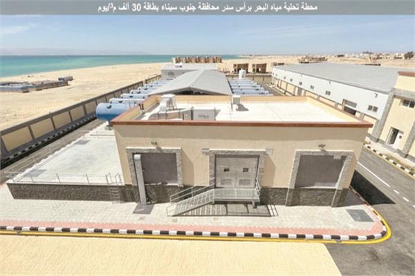 محطات معالجة مياه الصرف الصحى الثنائية والثلاثية 