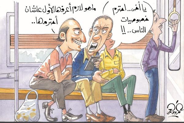 كاريكاتير عمرو فهمي