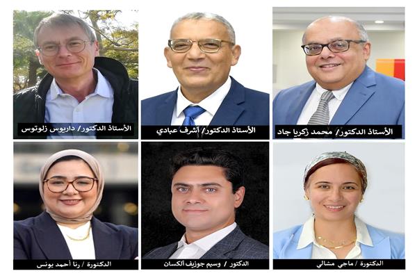 علماء الجامعة الألمانية بالقاهرة و الالمانية الدولية