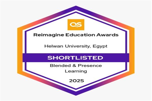 جوائز QS العالمية لإعادة تصور التعليم لعام 2025
