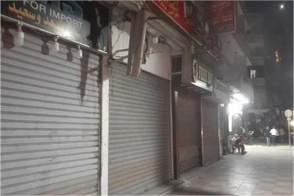 تطبيق المواعيد الشتوية