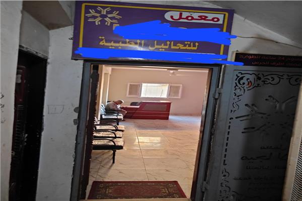 موضوعية
