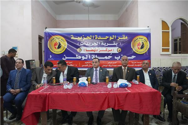 حزب حماة الوطن يفتتح ٤ وحدات حزبية جديدة بسوهاج