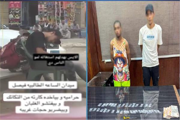 المتهمين عقب القبض عليهم و بحوزتهم المواد المخدرة 