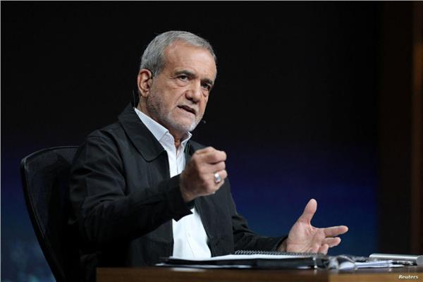 الرئيس الإيراني مسعود بزشكيان