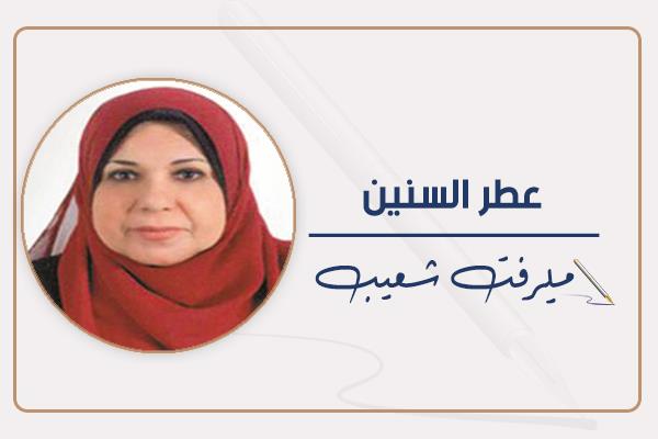 ميرفت شعيب