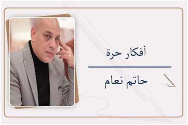 د. حاتم نعام