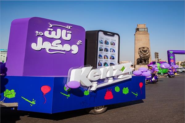 "كنز" تحتفل بثلاث سنوات من النمو والتأثير المجتمعي