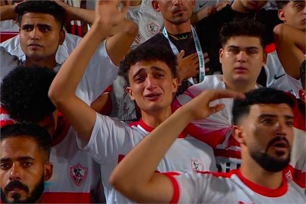 مشجع الزمالك الباكي