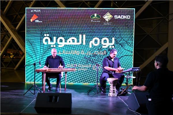 المتحف المصري الكبير يحتفي بفعالية "يوم الهوية" في نسختها الثالثة   