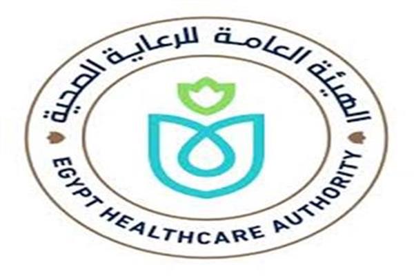 الهيئة العامة للرعاية الصحية