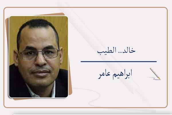 ابراهيم عامر