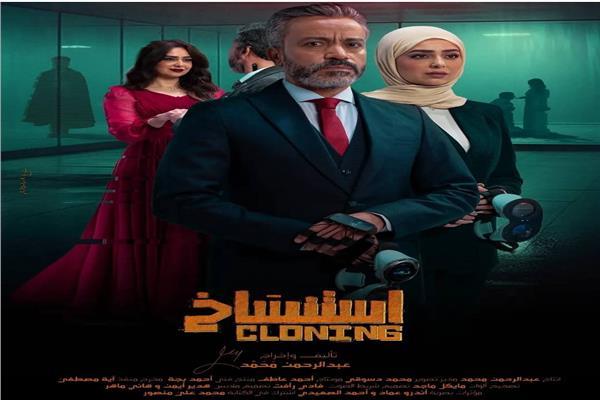 فيلم الاستنساخ 