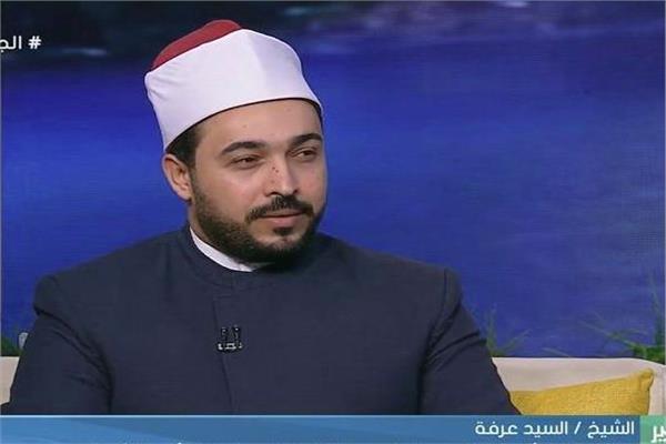  الشيخ السيد عرفة عضو مركز الأزهر العالمي للفتوى الإلكترونية