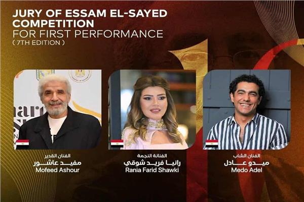 مهرجان شرم الشيخ