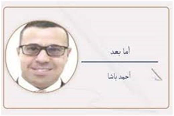 أحمد باشا