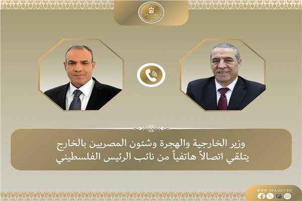 وزير الخارجية يتلقى اتصالا هاتفيا من نائب الرئيس الفلسطيني