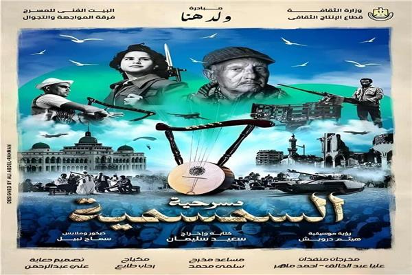 انتصارات أكتوبر