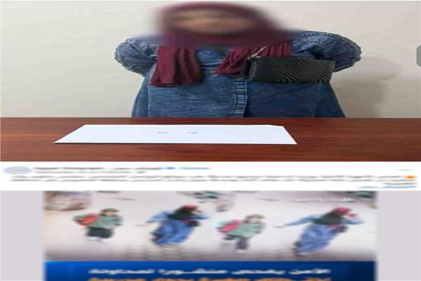 موضوعية