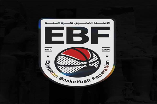 الاتحاد المصري للسلة