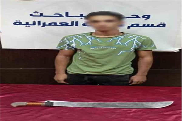 المتهم