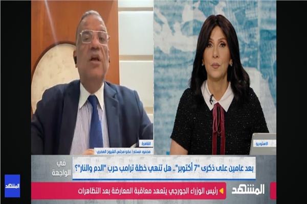 موضوعية