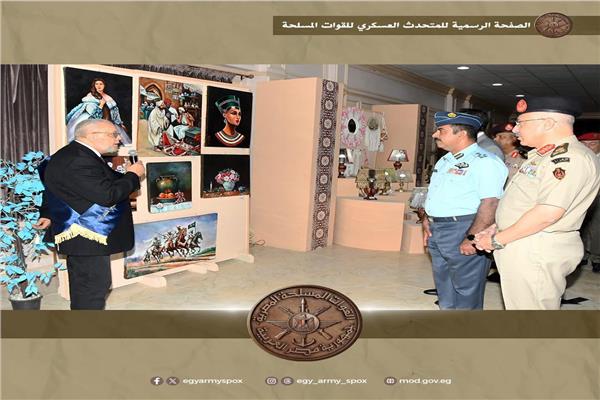 القوات المسلحة تنظم معرضاً فنياً لإبداعات المحاربين القدماء 