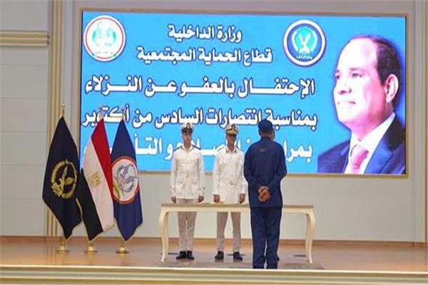 مراسم الإفراج عن النزلاء