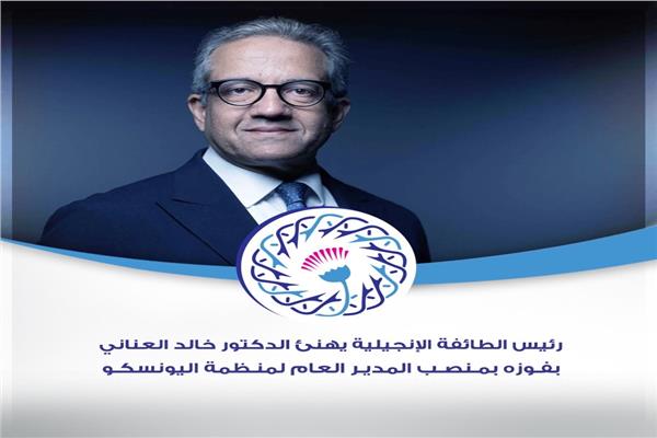 الدكتور خالد العناني