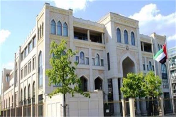 سفارة الإمارات بالقاهرة 
