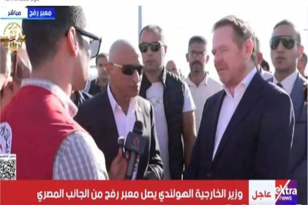وزير الخارجية الهولندي