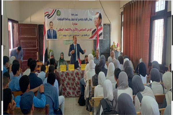 سياحة المنوفية تنظم ندوة لنشر الوعى الاثرى والسياحى 